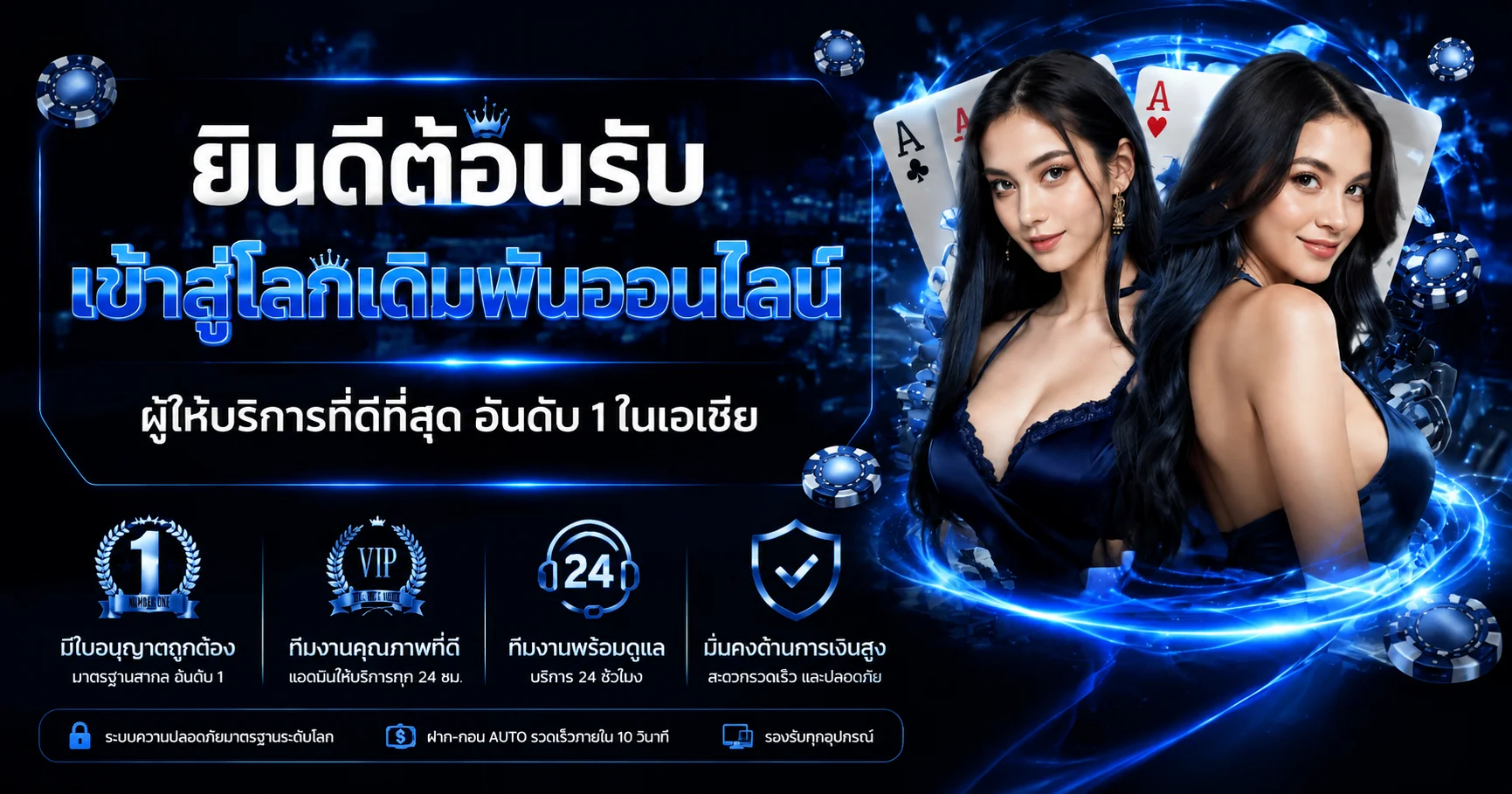 IBROYAL เว็บสล็อตออนไลน์ สมัครง่าย เล่นได้ทุกค่าย